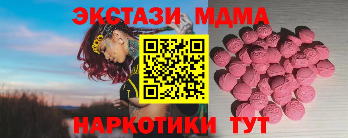 Ecstasy VHQ Солнечногорск