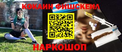 меф VHQ Северобайкальск