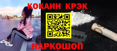 меф VHQ Северобайкальск