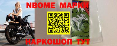 меф VHQ Северобайкальск