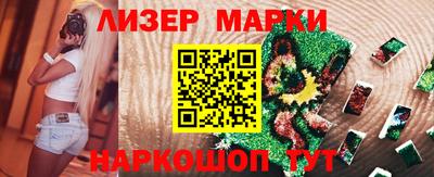 мефедрон мука Севастополь