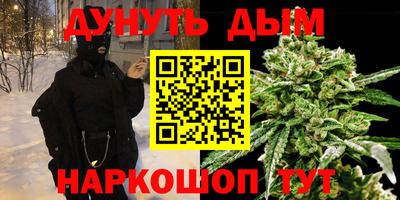 мефедрон мука Севастополь