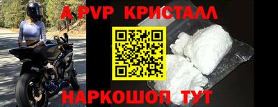 кокаин Свободный