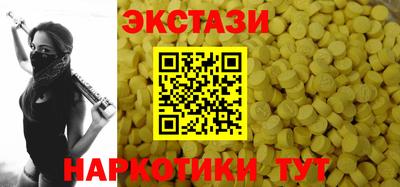 мдма Рузаевка