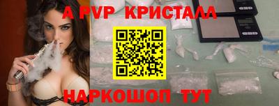 кокаин Свободный