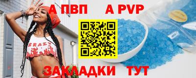 мефедрон мука Севастополь