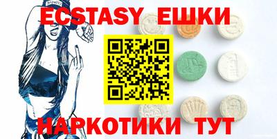 мдма Рузаевка