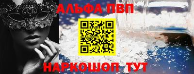 меф VHQ Северобайкальск