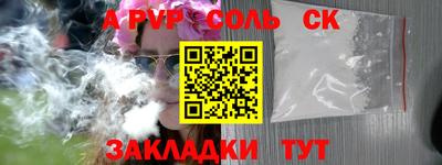 мдма Рузаевка