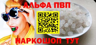 мефедрон мука Севастополь