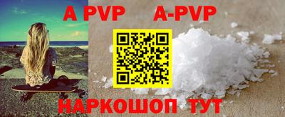 мдма Рузаевка