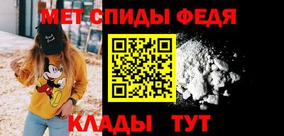 меф VHQ Северобайкальск