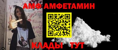 меф VHQ Северобайкальск