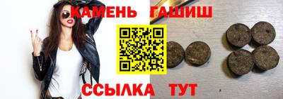 мефедрон мука Севастополь