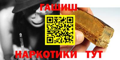 мефедрон мука Севастополь