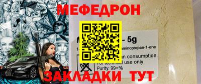 ECSTASY Железноводск