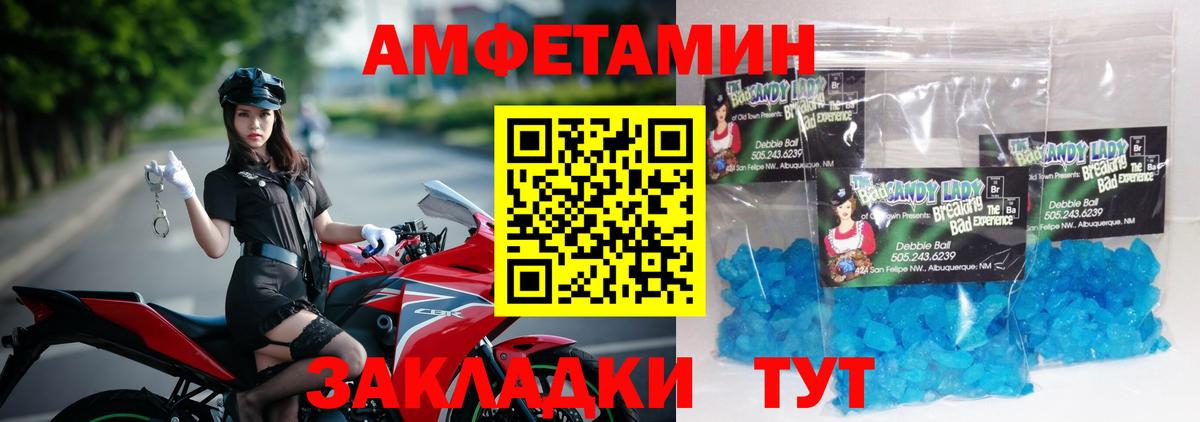 Первитин Декстрометамфетамин 99.9% Солнечногорск
