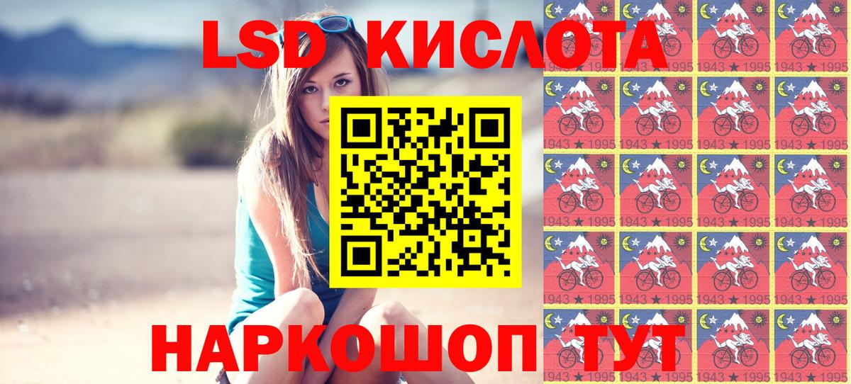 Марки NBOMe 1,8мг  Вход с VPN  Солнечногорск 