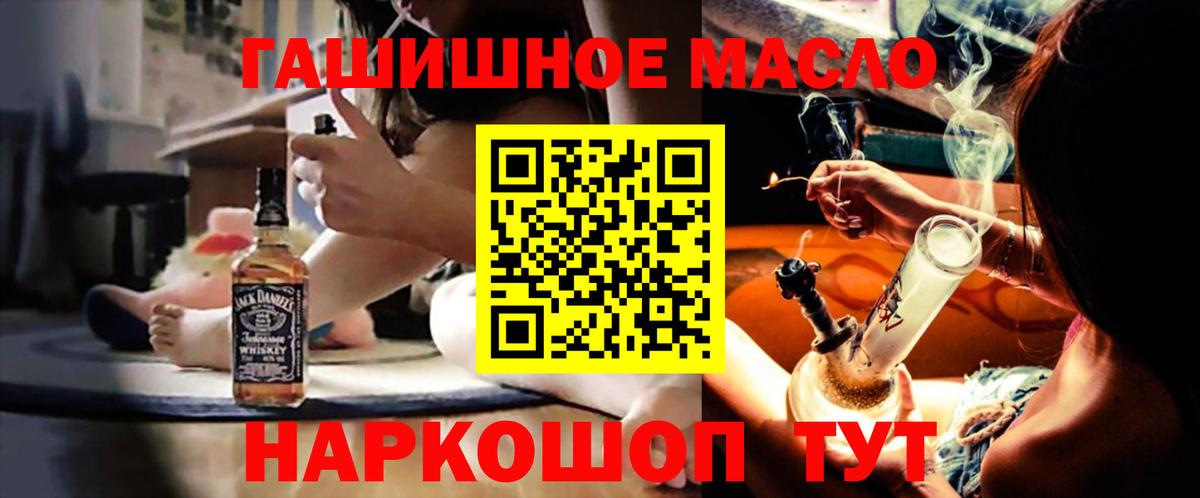 ТГК вейп Солнечногорск