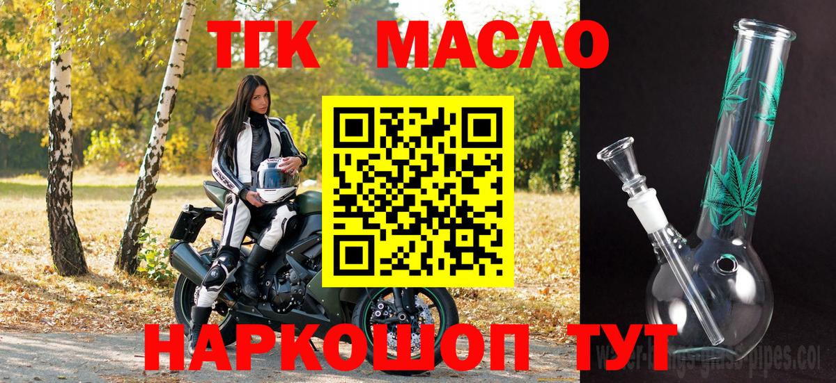 Конопля  Гашиш  Вход с VPN  Солнечногорск  МЕФ кристаллы 